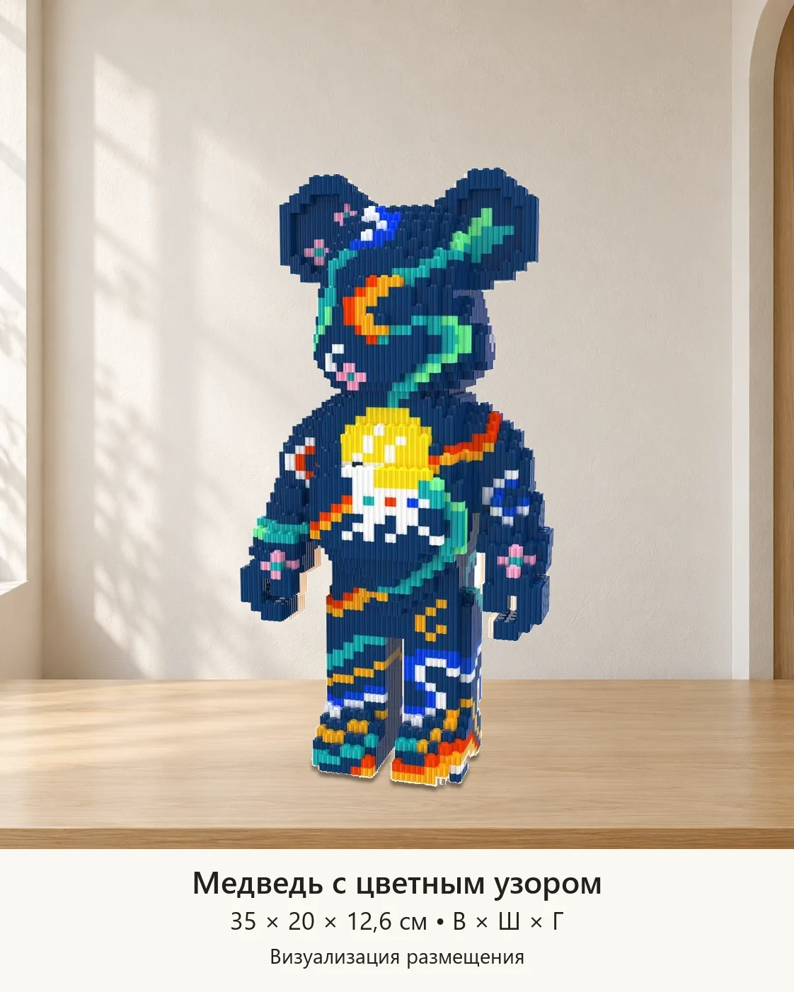 Конструкторы 3D — визуализация размещения