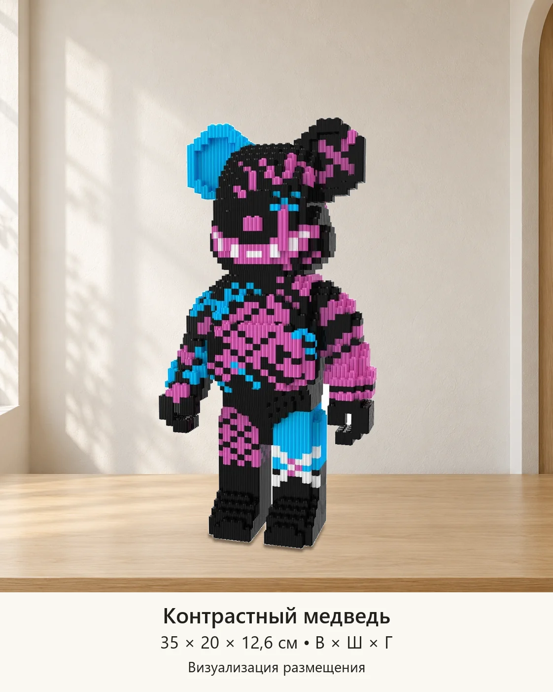 Конструкторы 3D — визуализация размещения