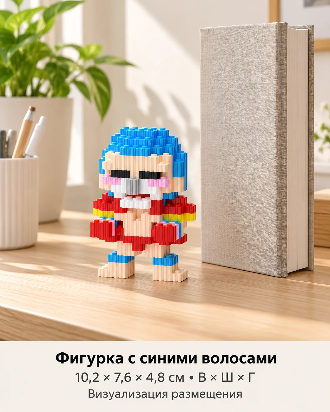 Конструкторы 3D — визуализация размещения