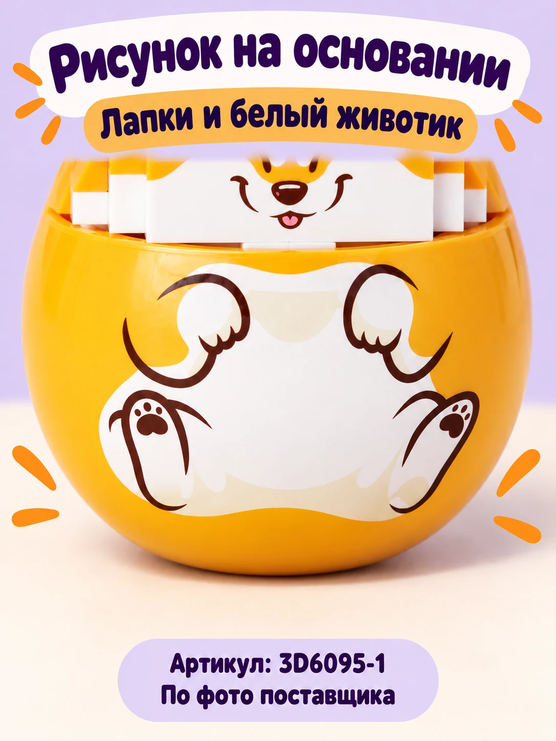 Рыжая фигурка — изображение 3