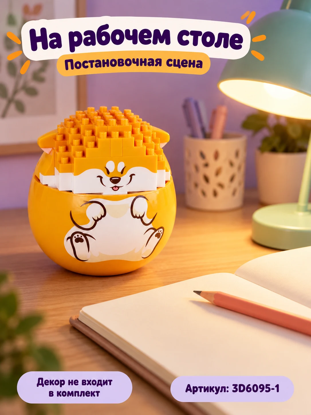 Рыжая фигурка — изображение 7