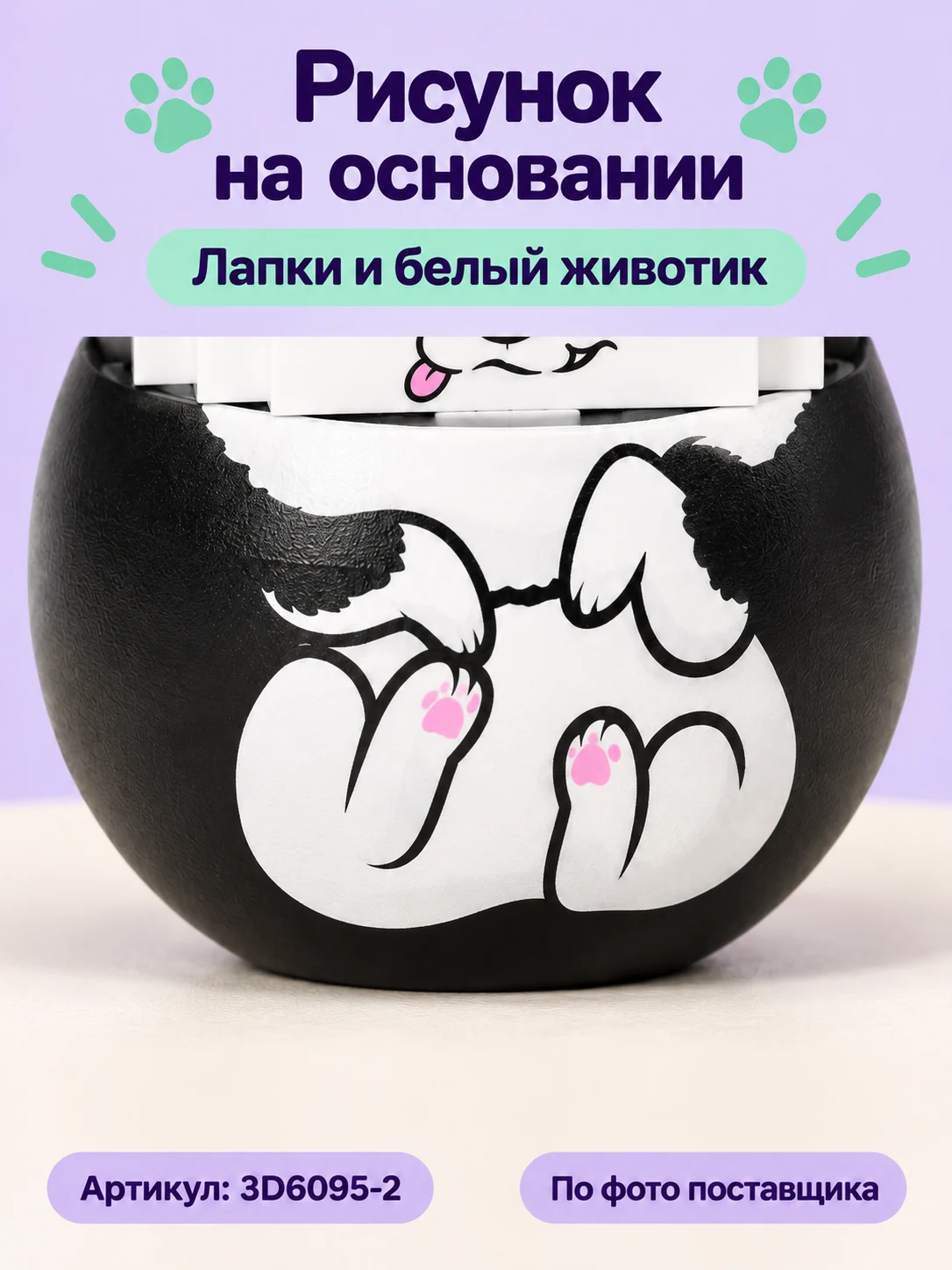 Чёрно-белая фигурка — изображение 3