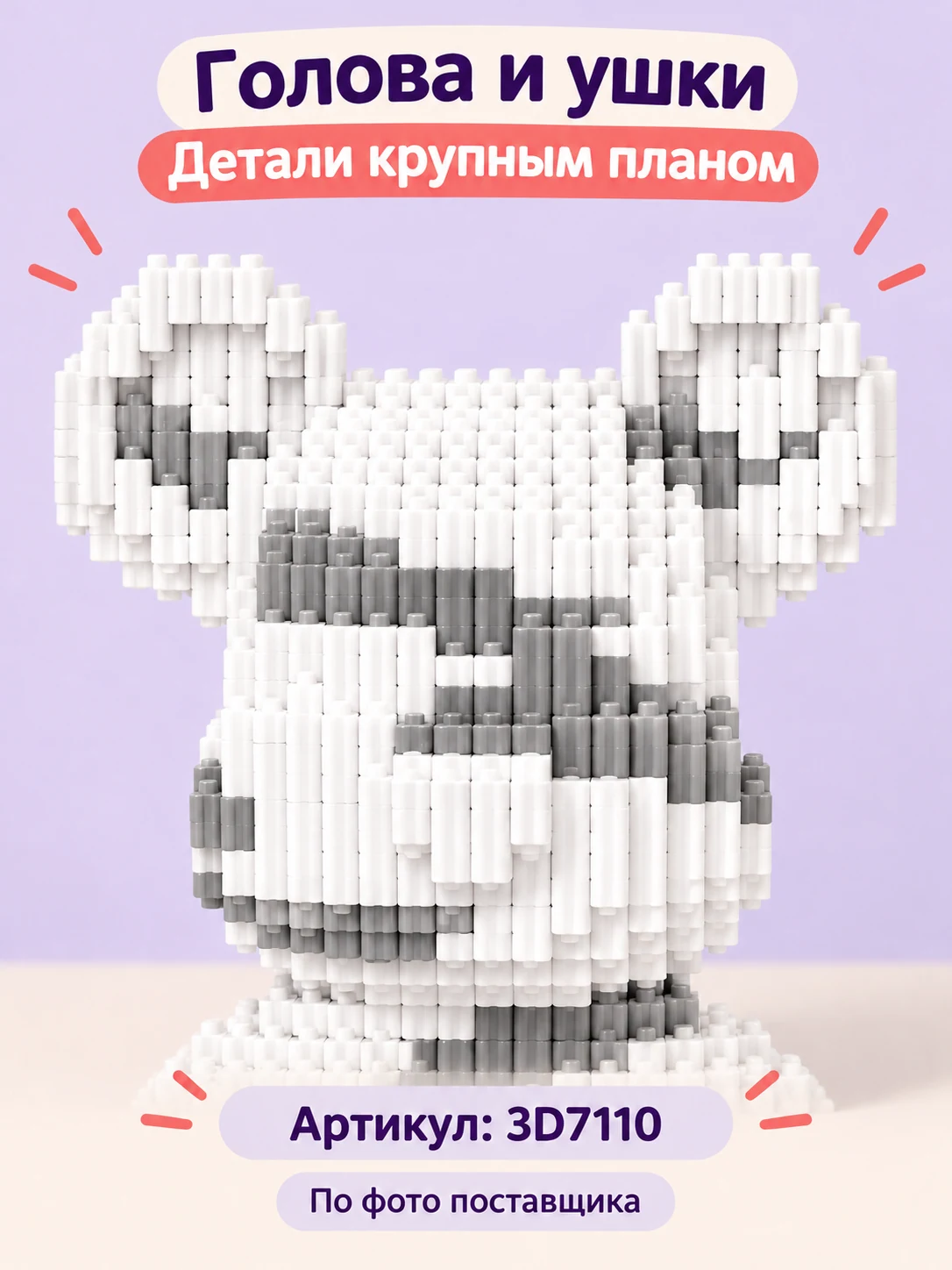 Белый медведь с красным сердцем — изображение 2