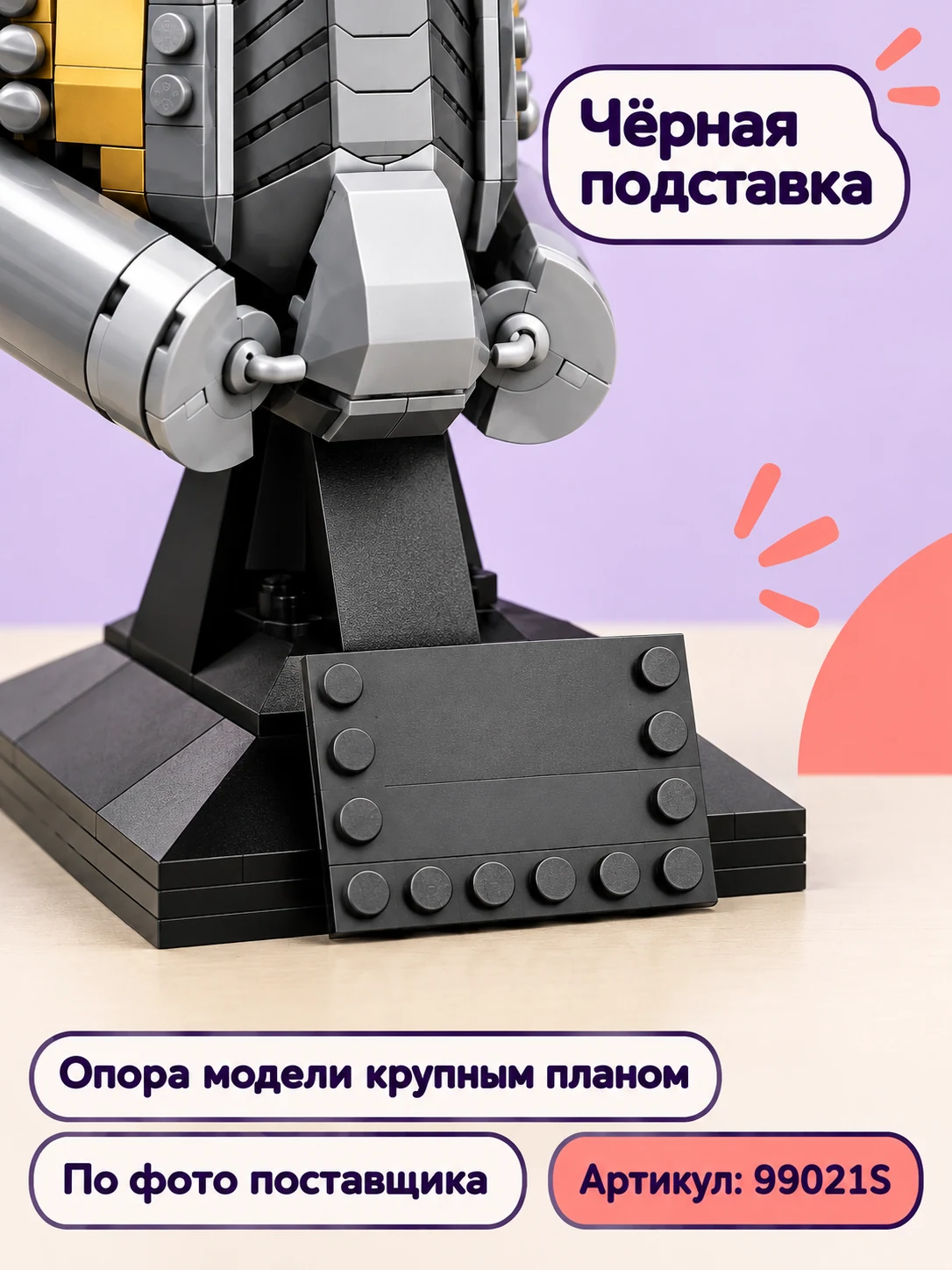 Модель шлема на подставке — изображение 4