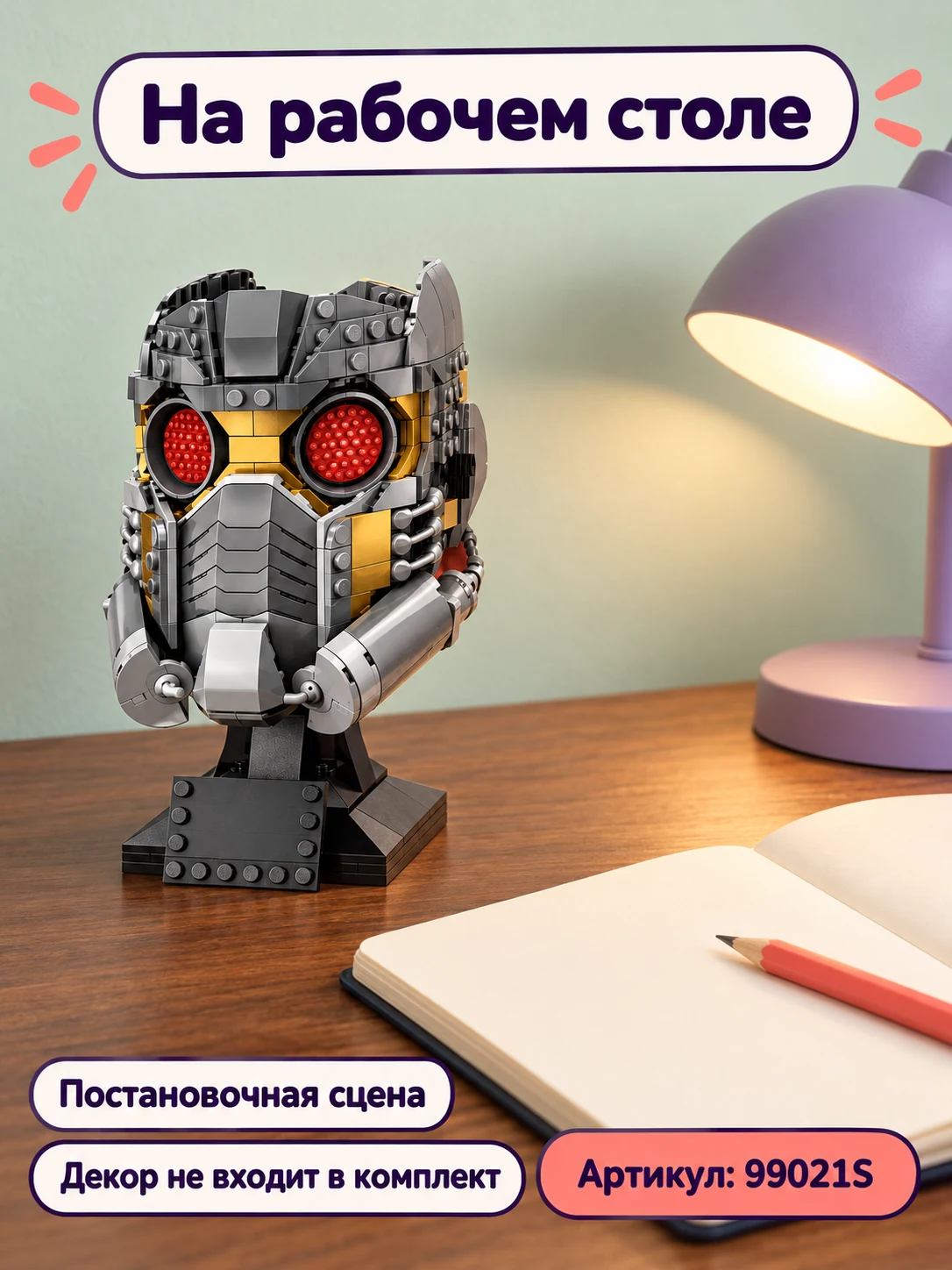 Модель шлема на подставке — изображение 7