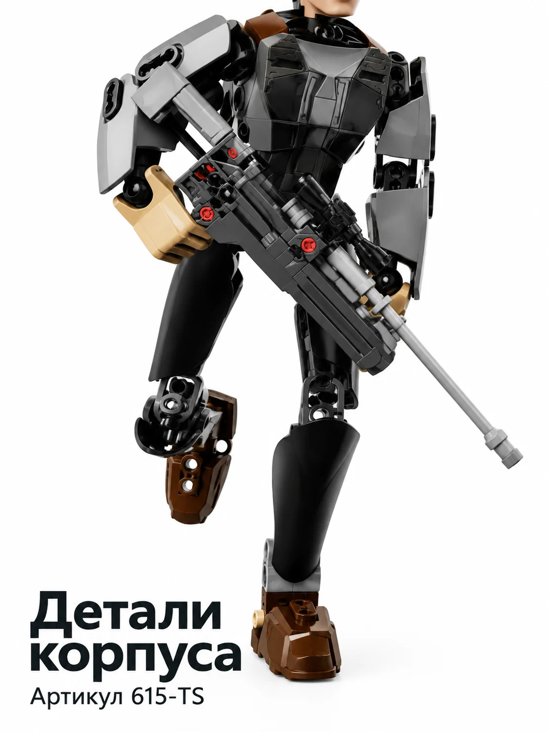 Конструктор стар ворс — изображение 3