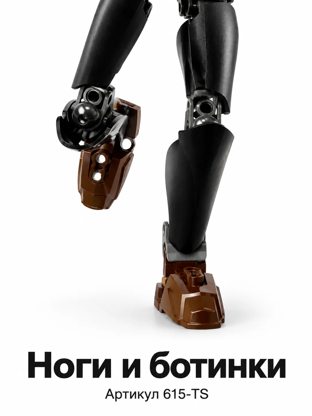 Конструктор стар ворс — изображение 4
