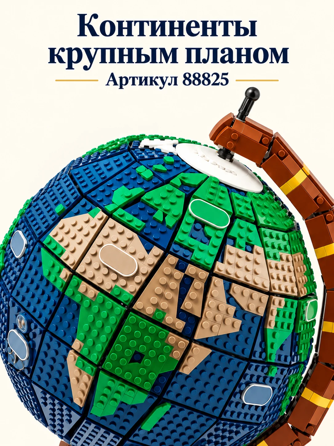 Конструкторы прочее — изображение 2