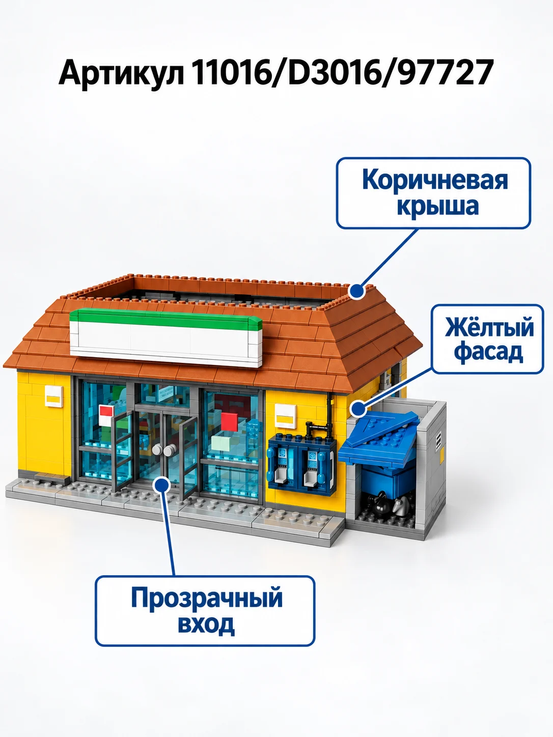 Конструкторы прочее — изображение 4