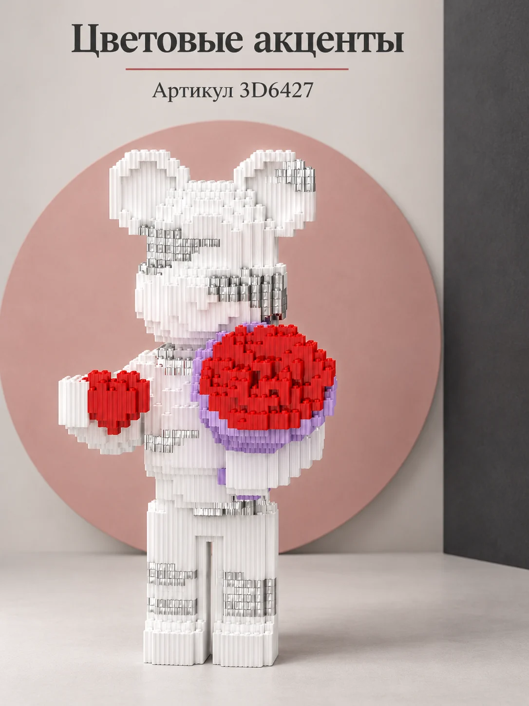 Конструкторы 3D — изображение 4