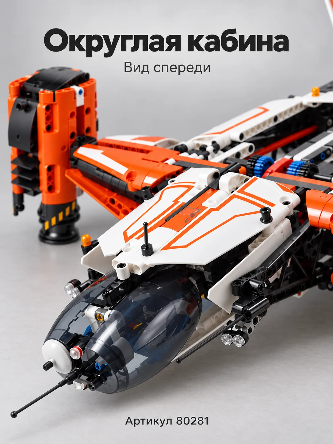 Конструкторы прочее — изображение 2