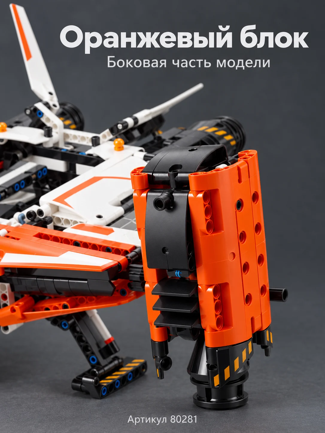Конструкторы прочее — изображение 3