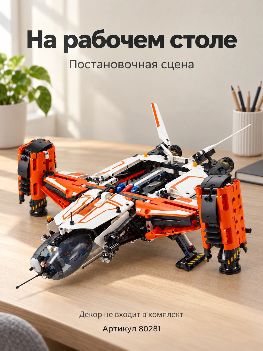Конструкторы прочее — изображение 5