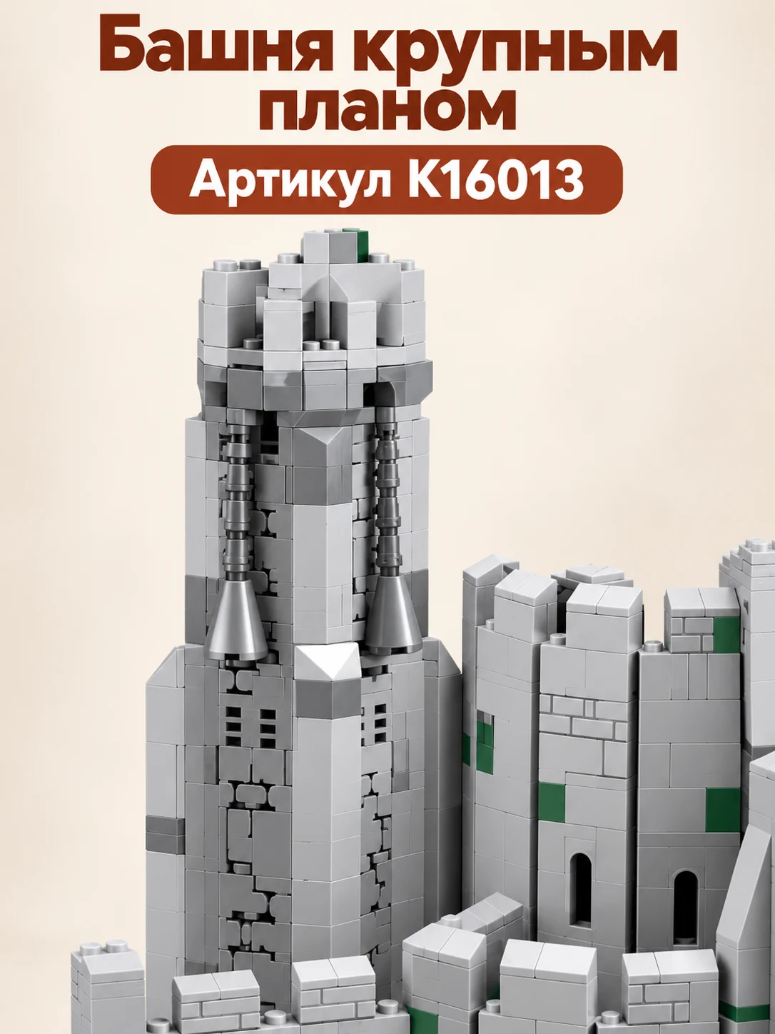 Конструкторы прочее — изображение 2