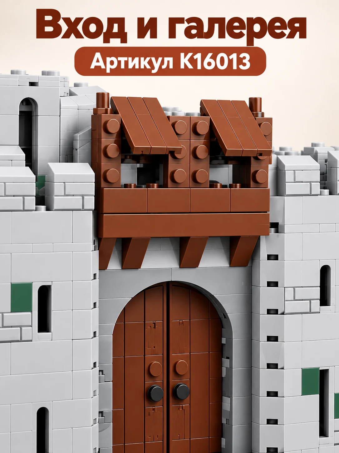 Конструкторы прочее — изображение 3