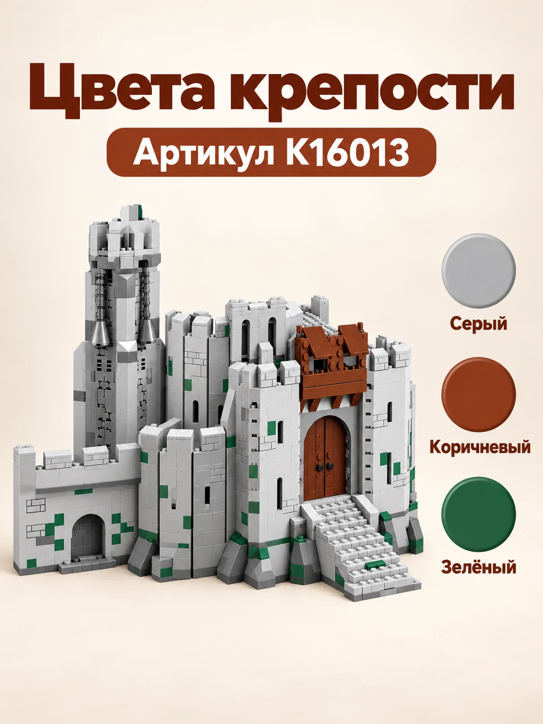 Конструкторы прочее — изображение 4