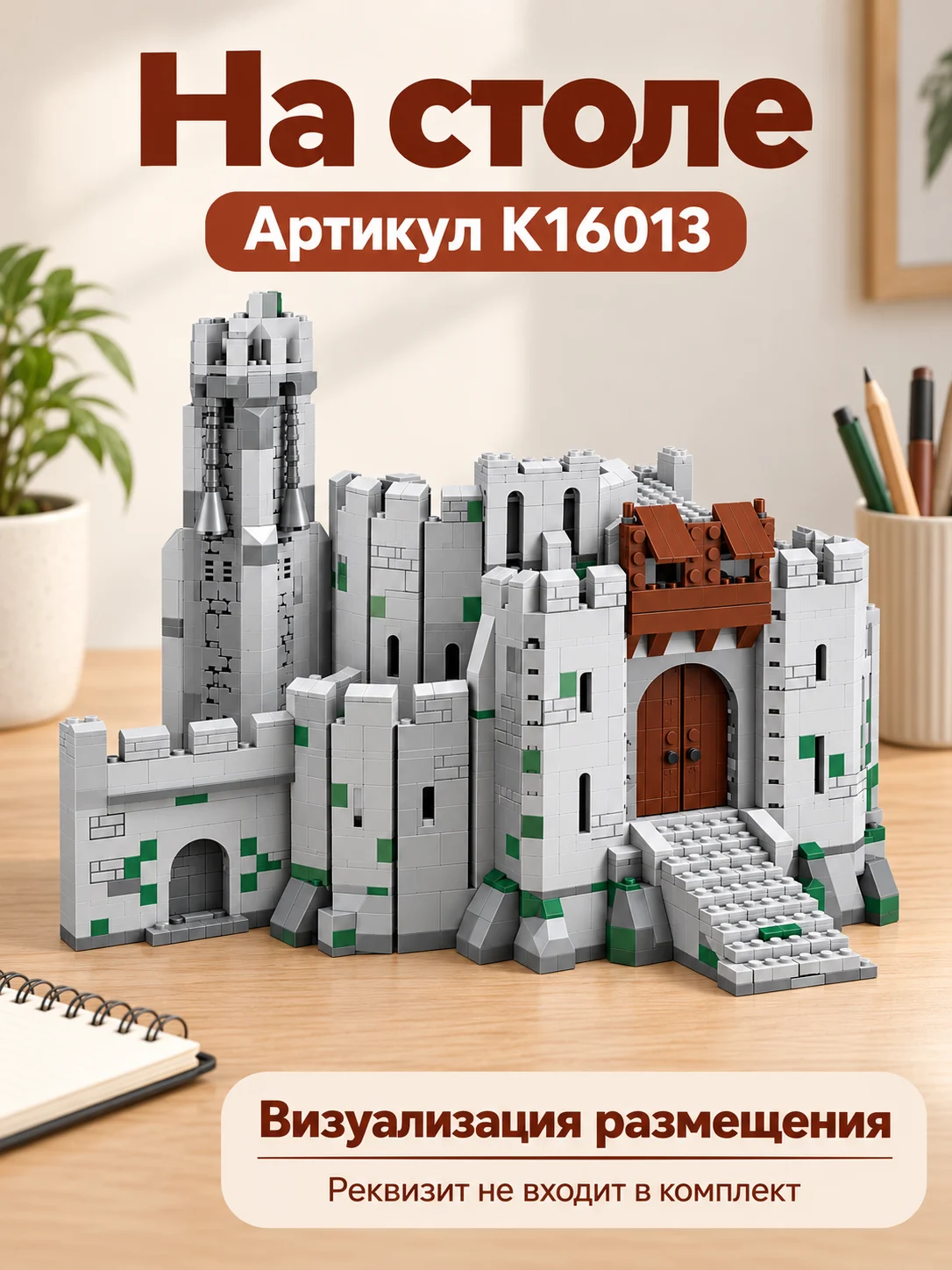 Конструкторы прочее — изображение 5
