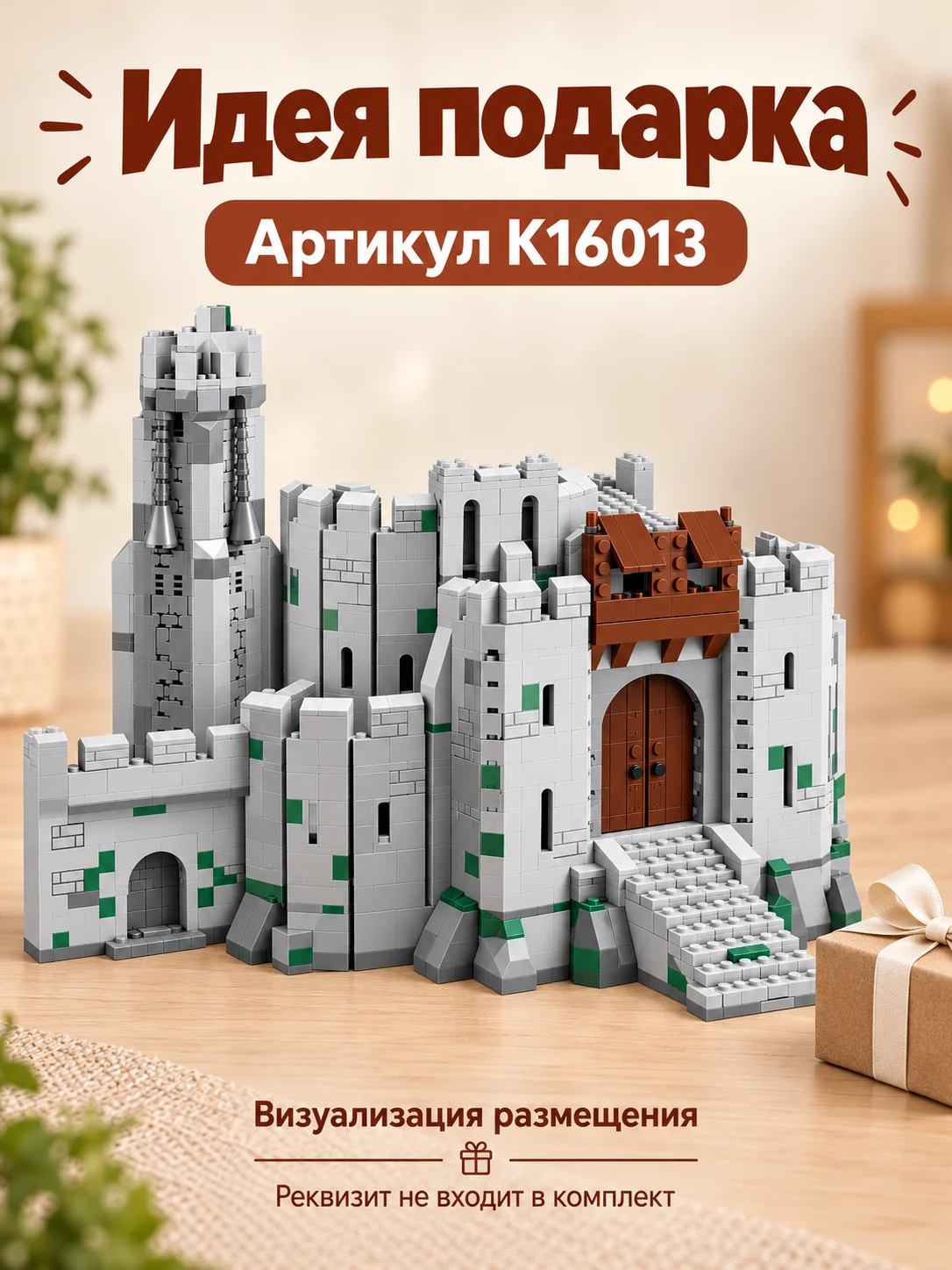 Конструкторы прочее — изображение 6