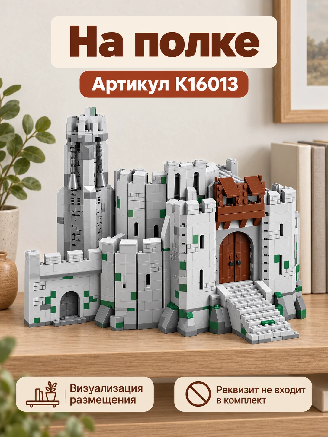 Конструкторы прочее — изображение 7