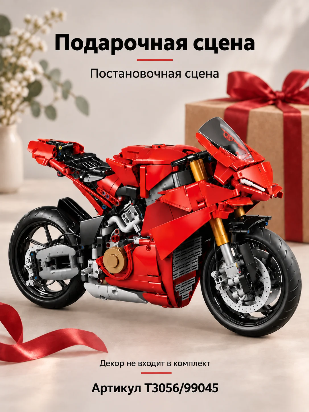 Конструктор техно — изображение 6