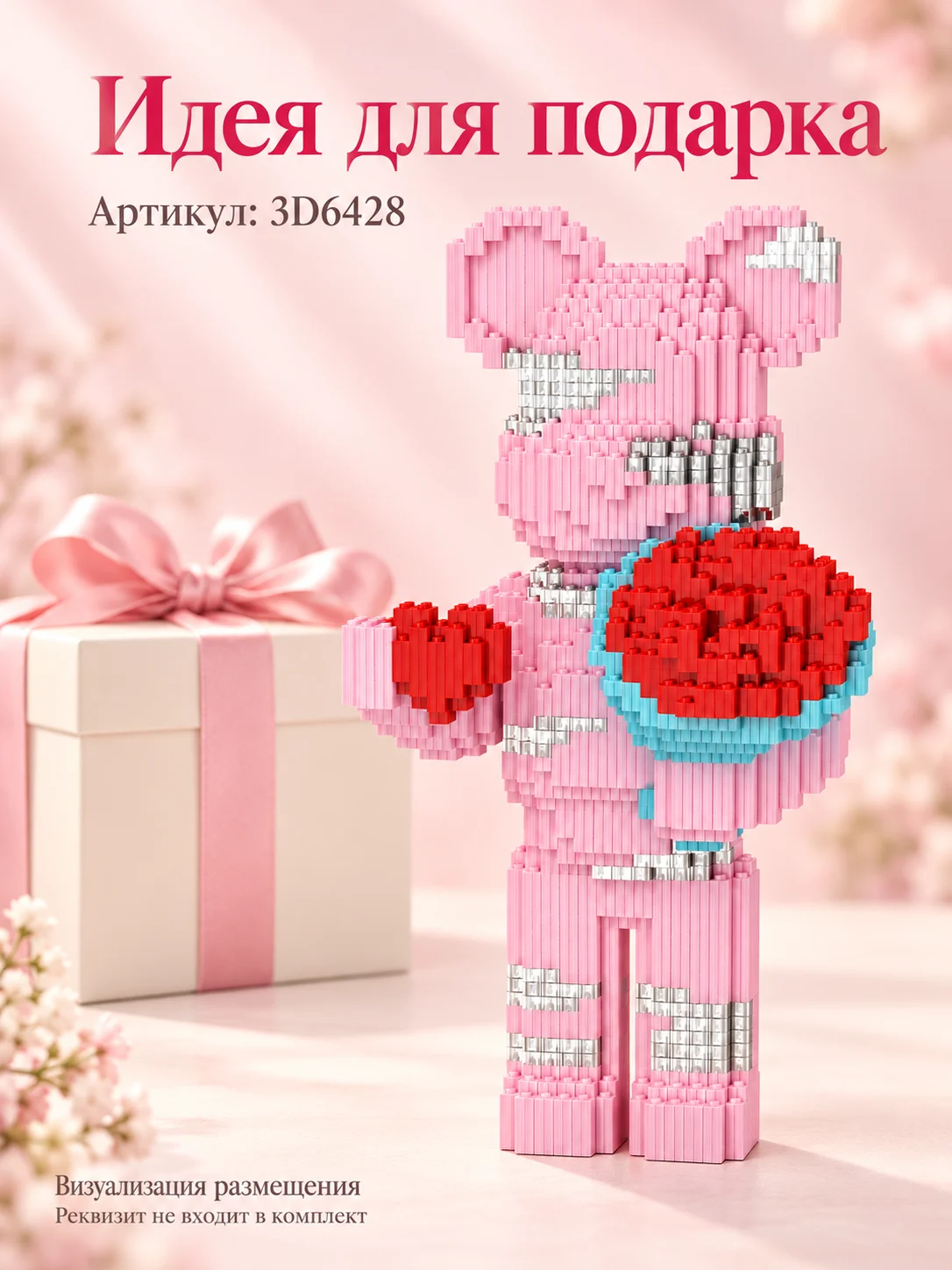 Конструкторы 3D — изображение 6