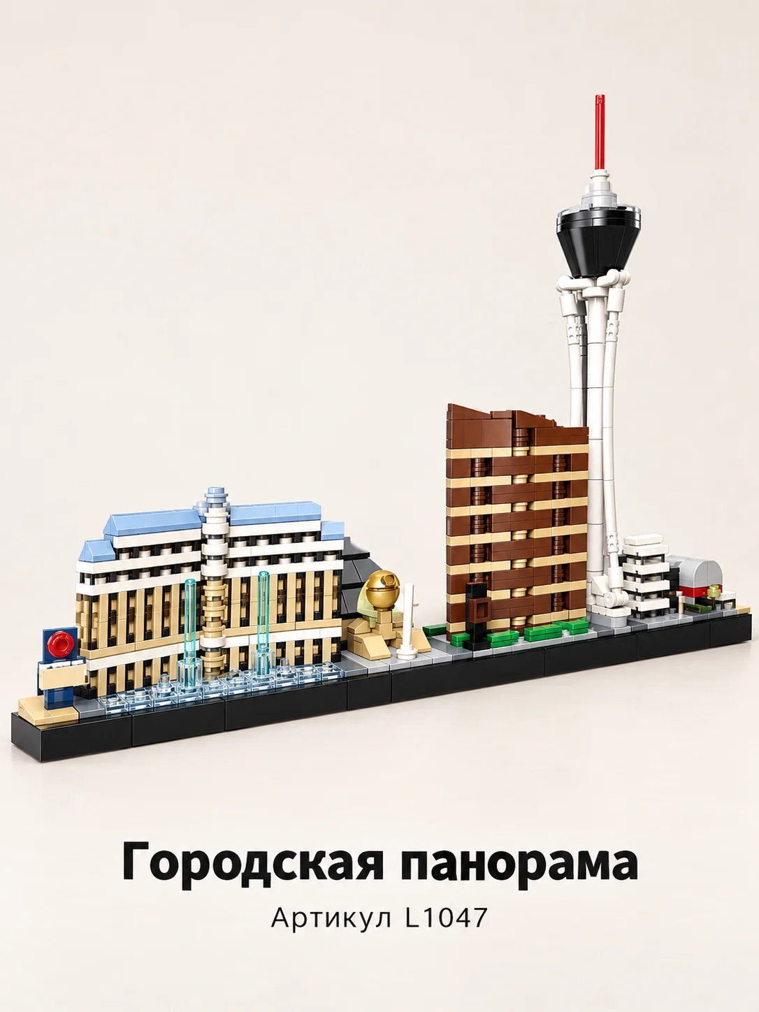 Конструкторы 3D