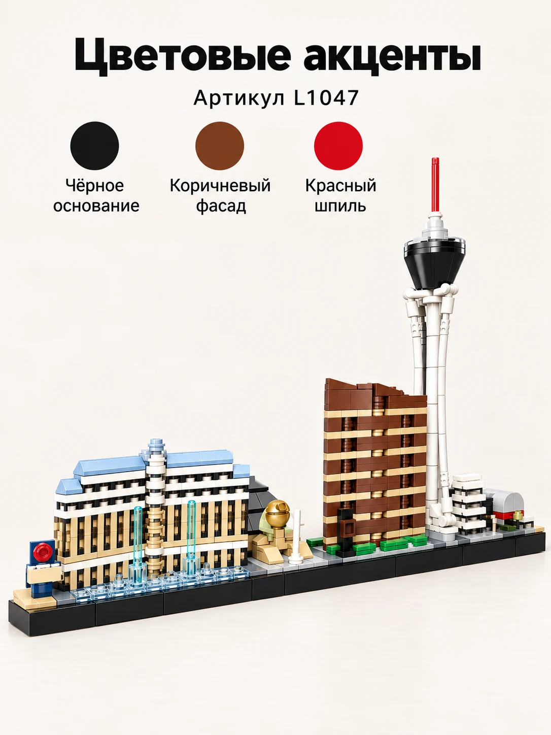 Конструкторы 3D — изображение 4