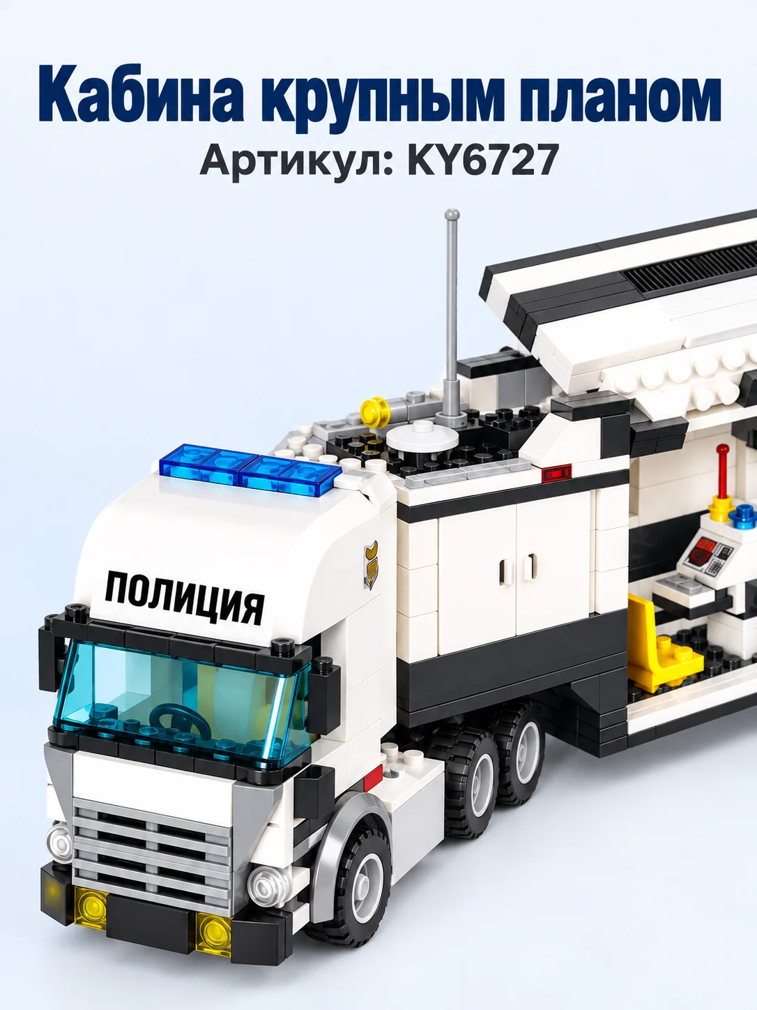 Конструктор сити — изображение 2