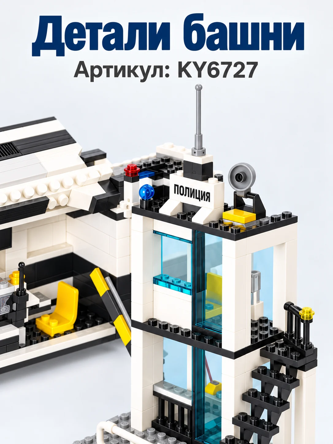 Конструктор сити — изображение 3