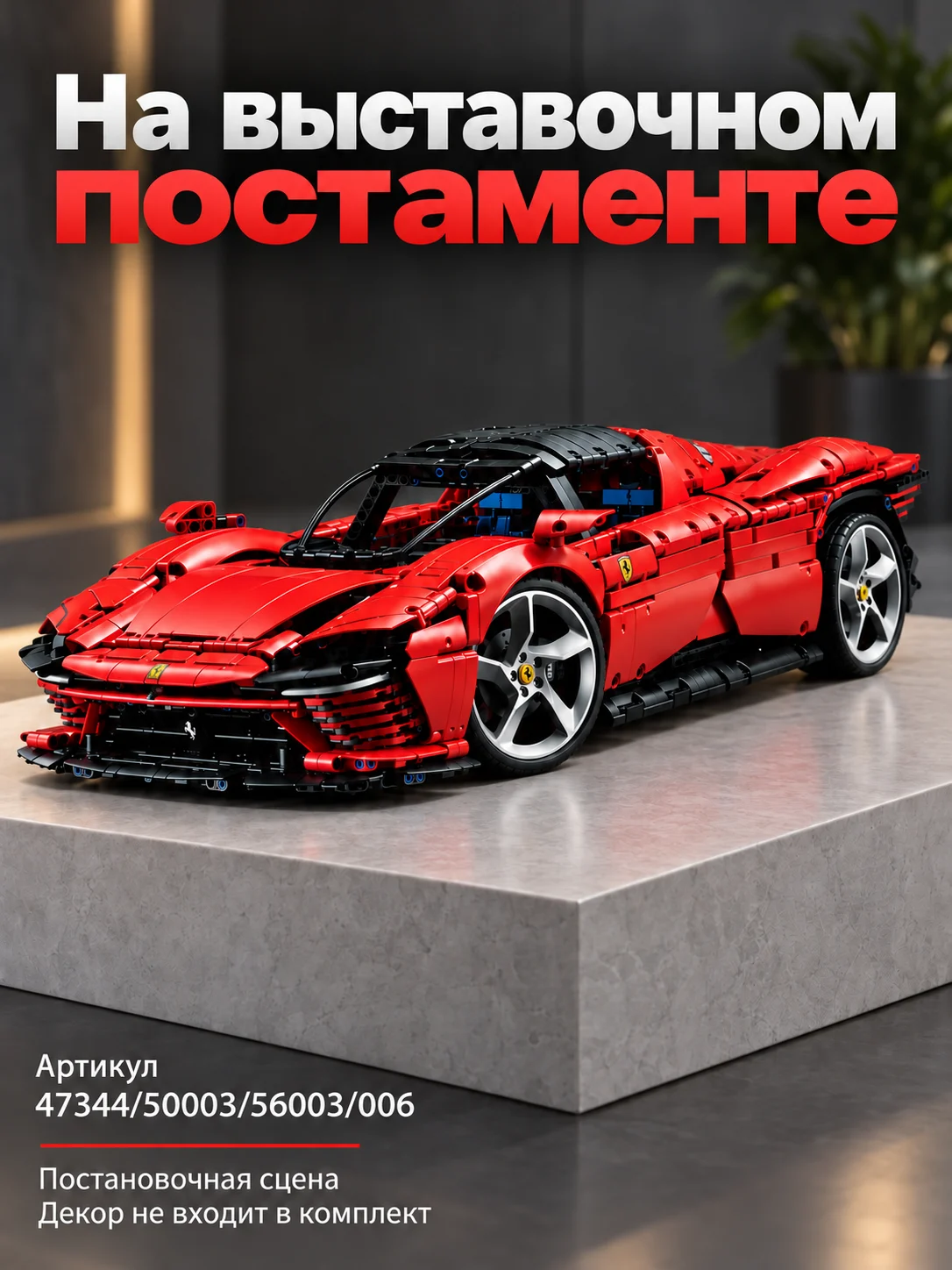 Конструктор техно — изображение 5
