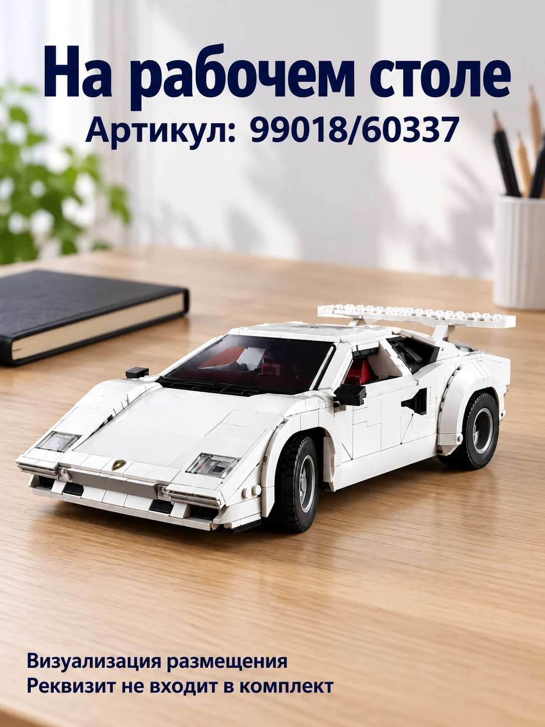 Конструктор техно — изображение 5