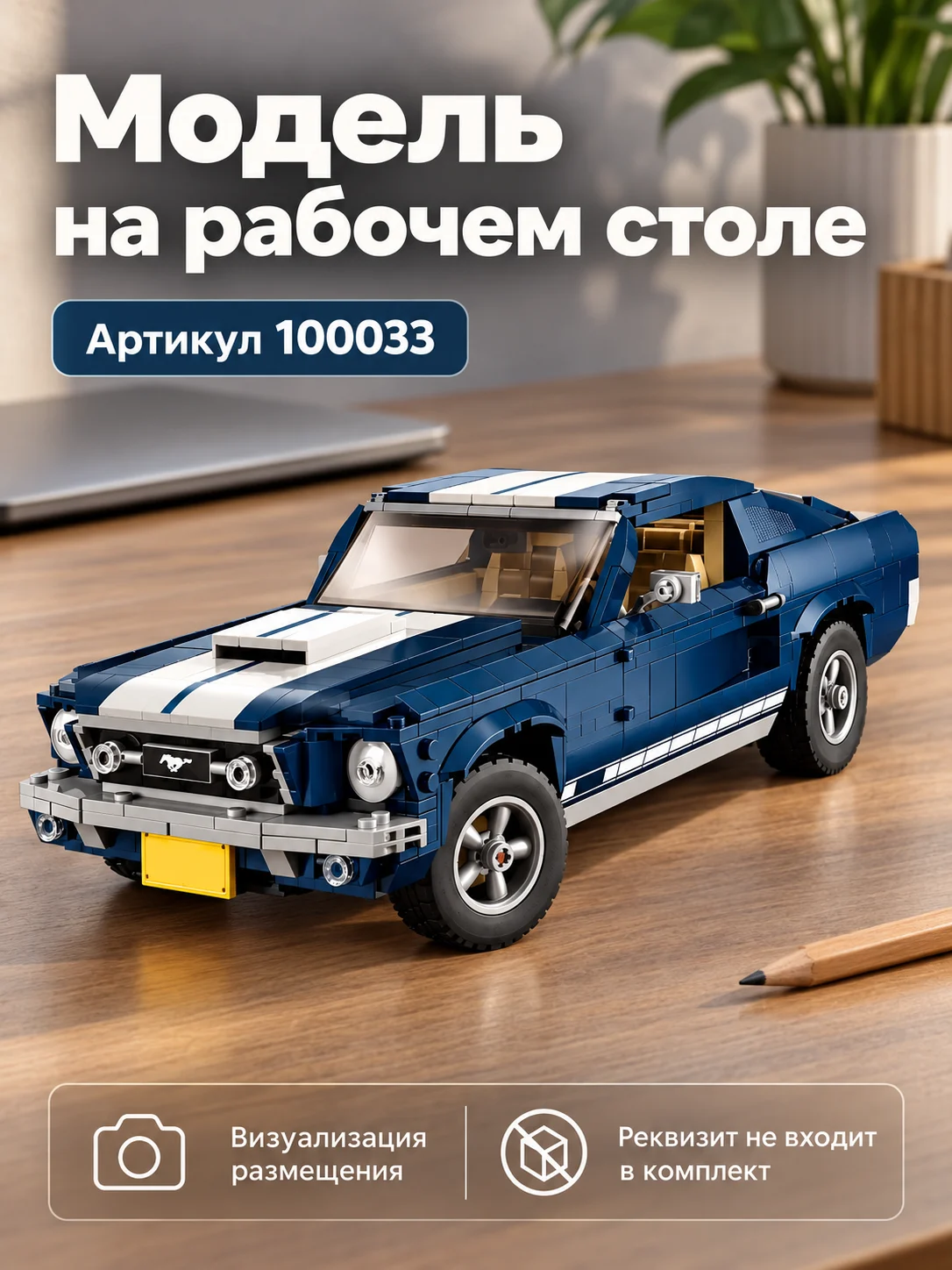 Конструктор техно — изображение 5