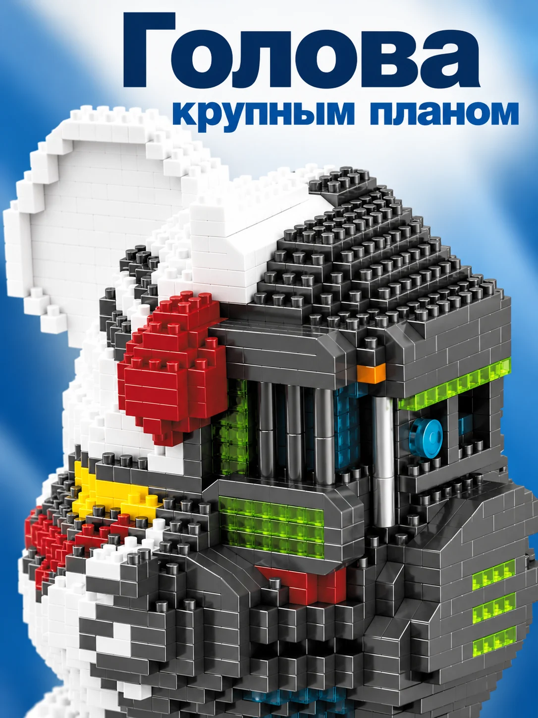Конструктор 3D — изображение 2