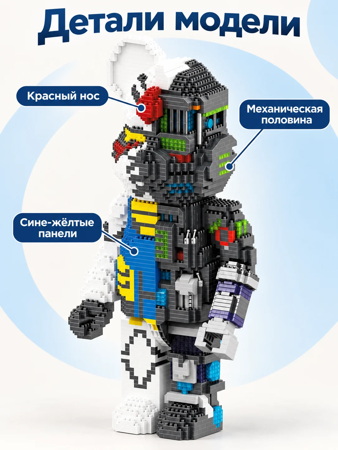Конструктор 3D — изображение 4