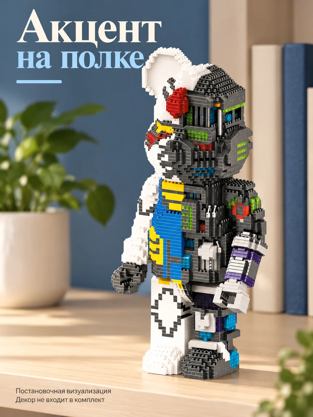 Конструктор 3D — изображение 7
