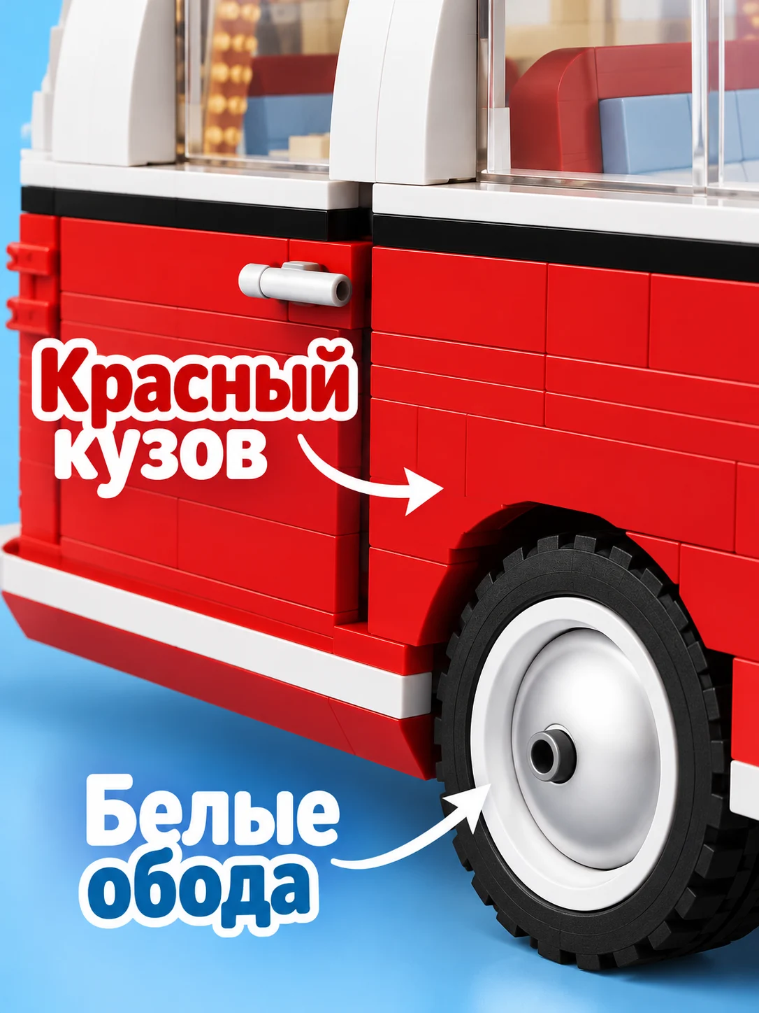 Конструктор техно — изображение 2