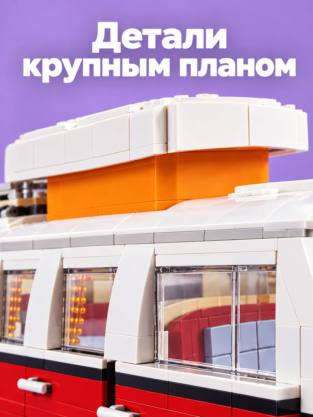 Конструктор техно — изображение 4