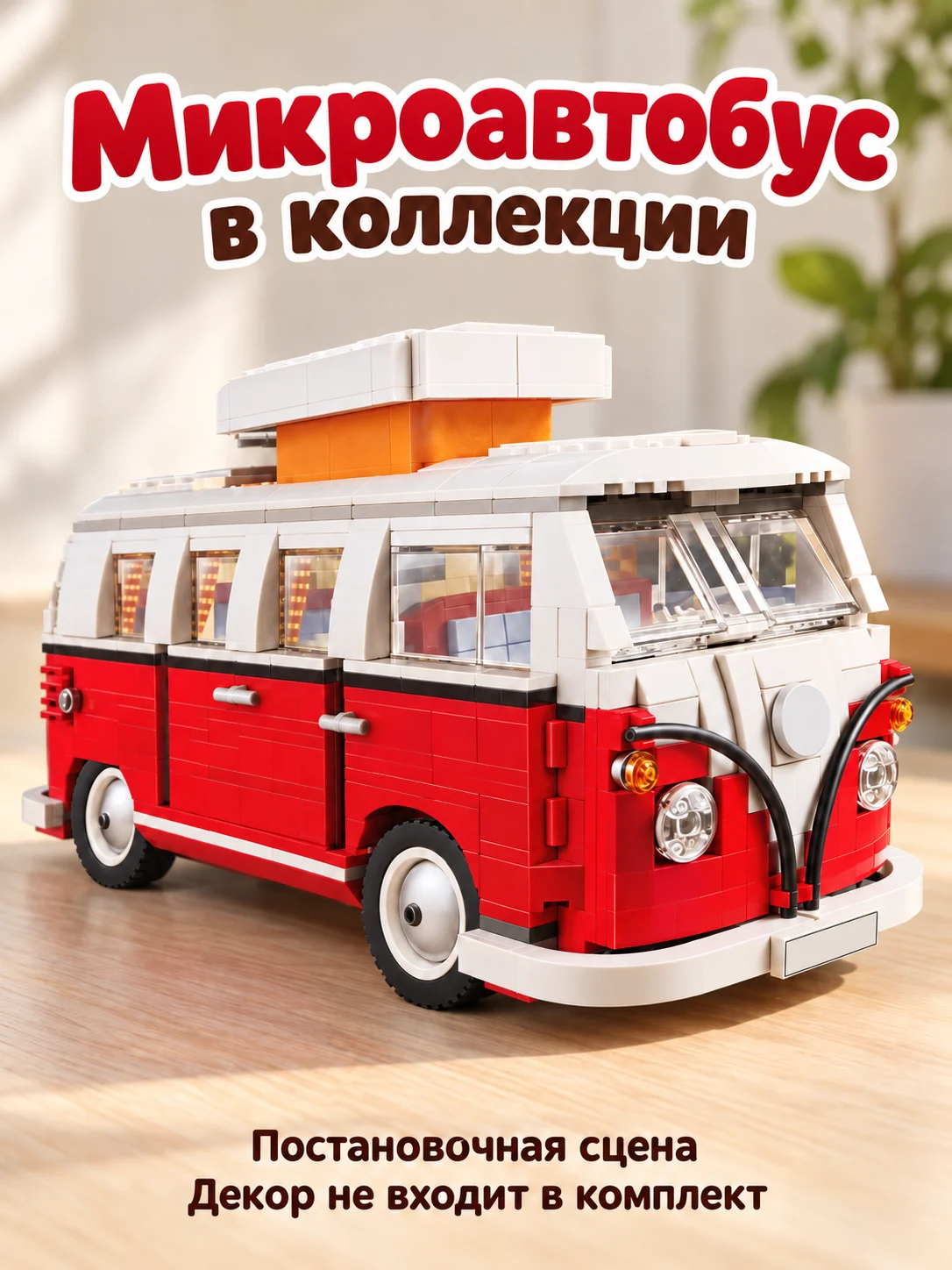 Конструктор техно — изображение 5