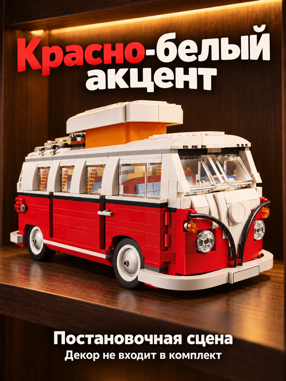 Конструктор техно — изображение 6