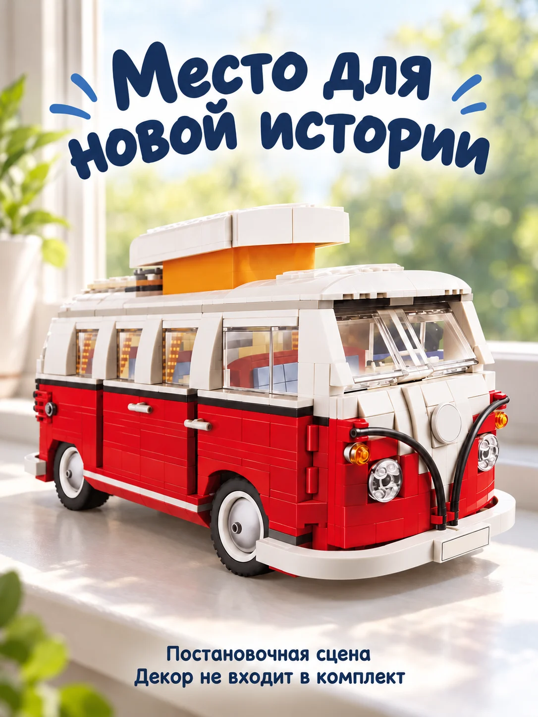 Конструктор техно — изображение 7
