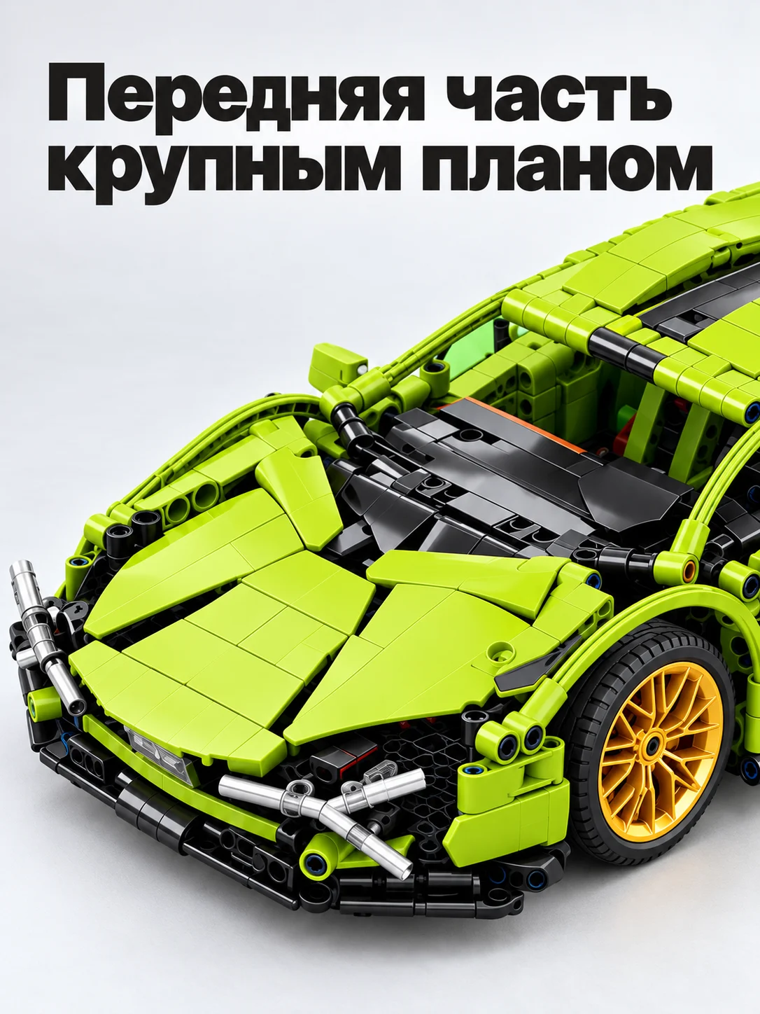 Конструктор техно(00178-30 — изображение 2