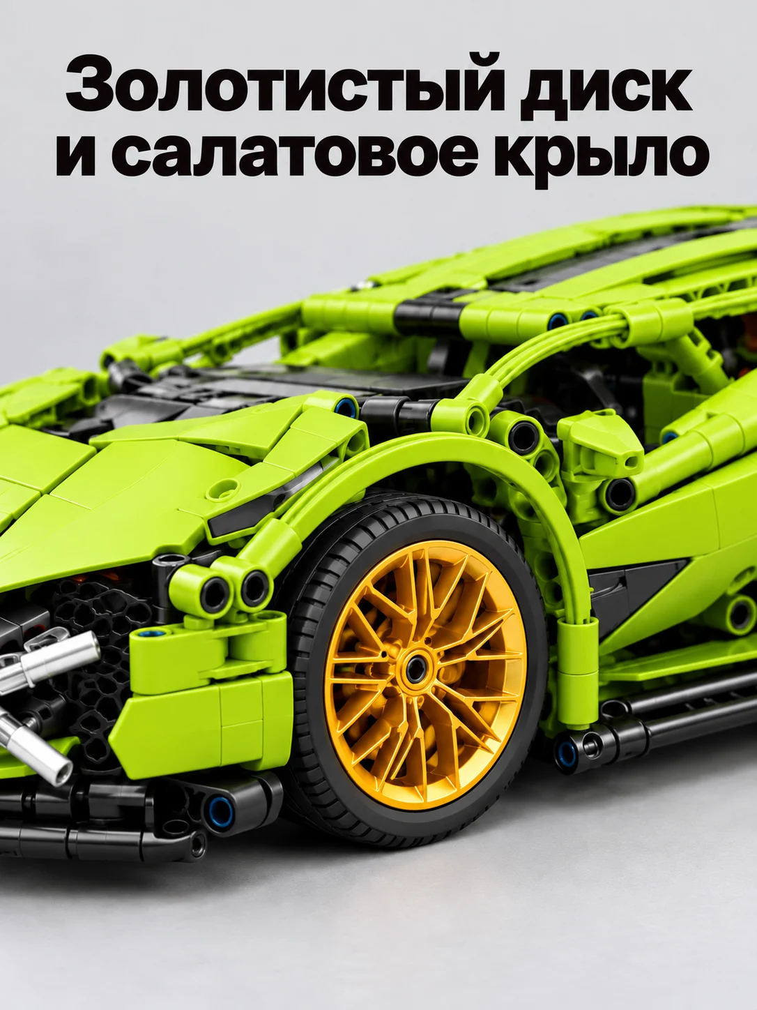 Конструктор техно(00178-30 — изображение 3
