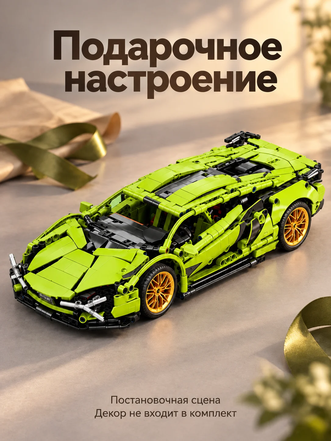 Конструктор техно(00178-30 — изображение 6