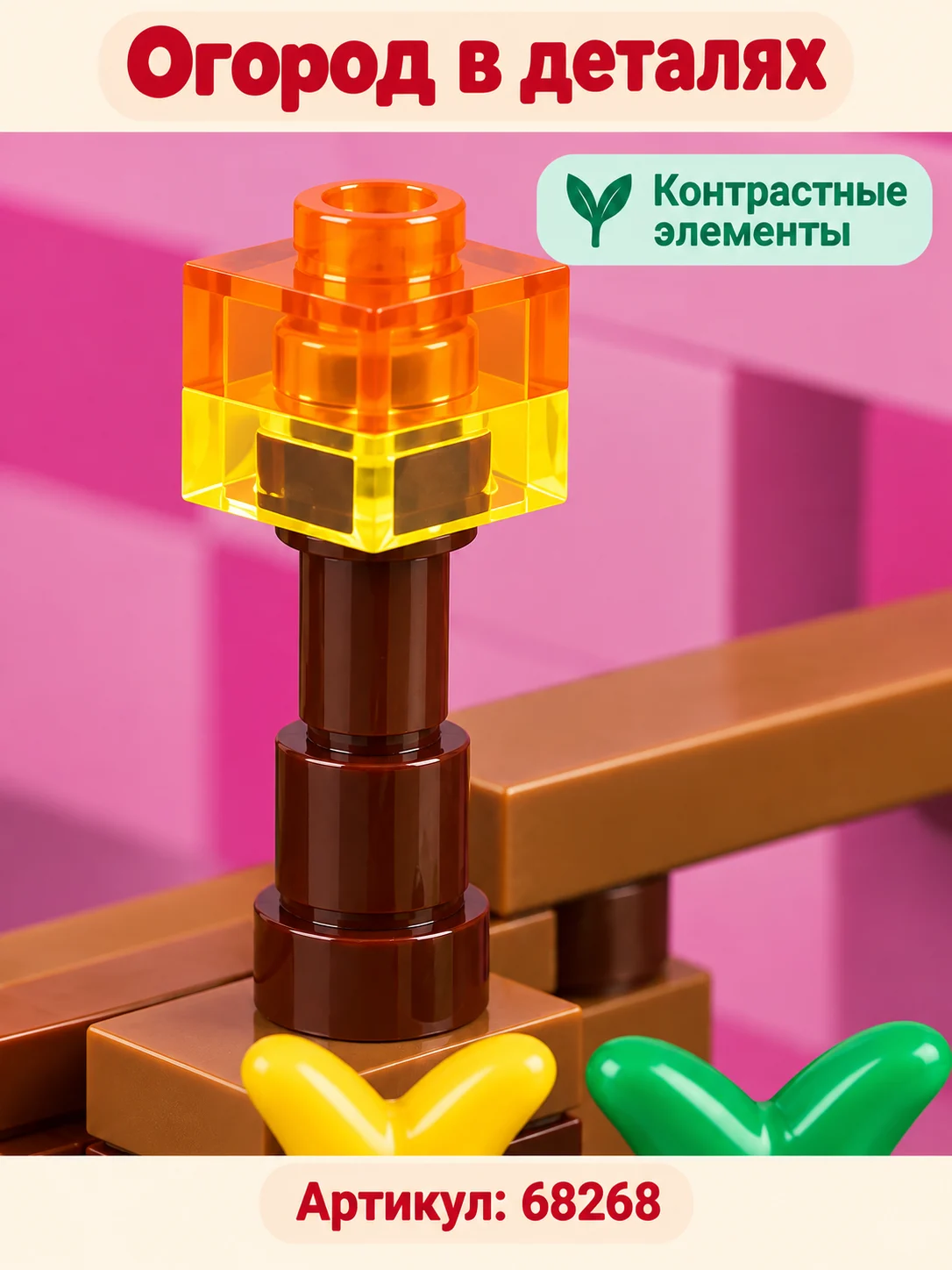 Конструктор «Дом в виде розовой свиньи» — изображение 3