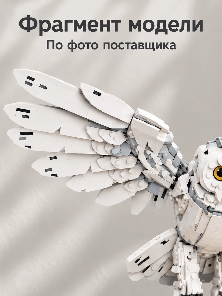 Конструктор герри поттер — изображение 3