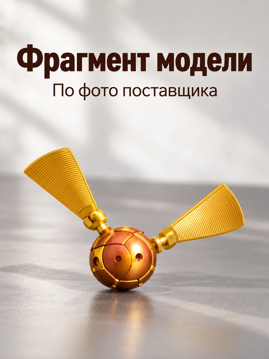 Конструктор герри поттер — изображение 5