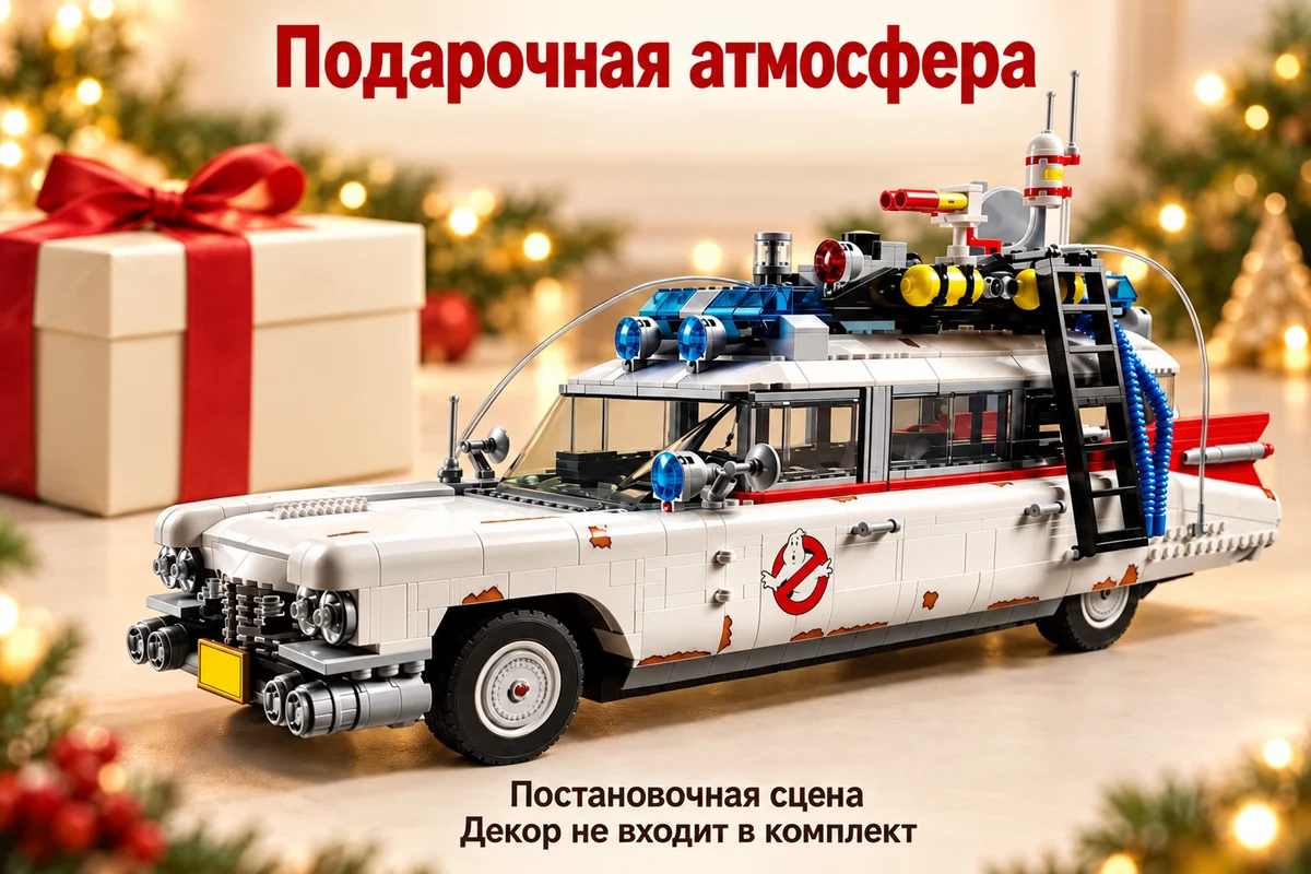 Конструктор техно — изображение 6