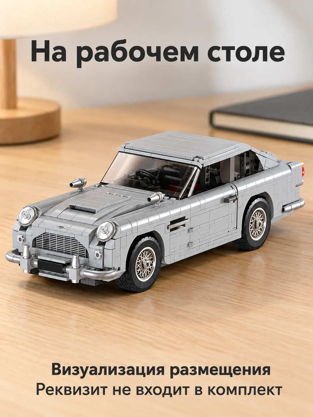 Конструктор техно — изображение 5