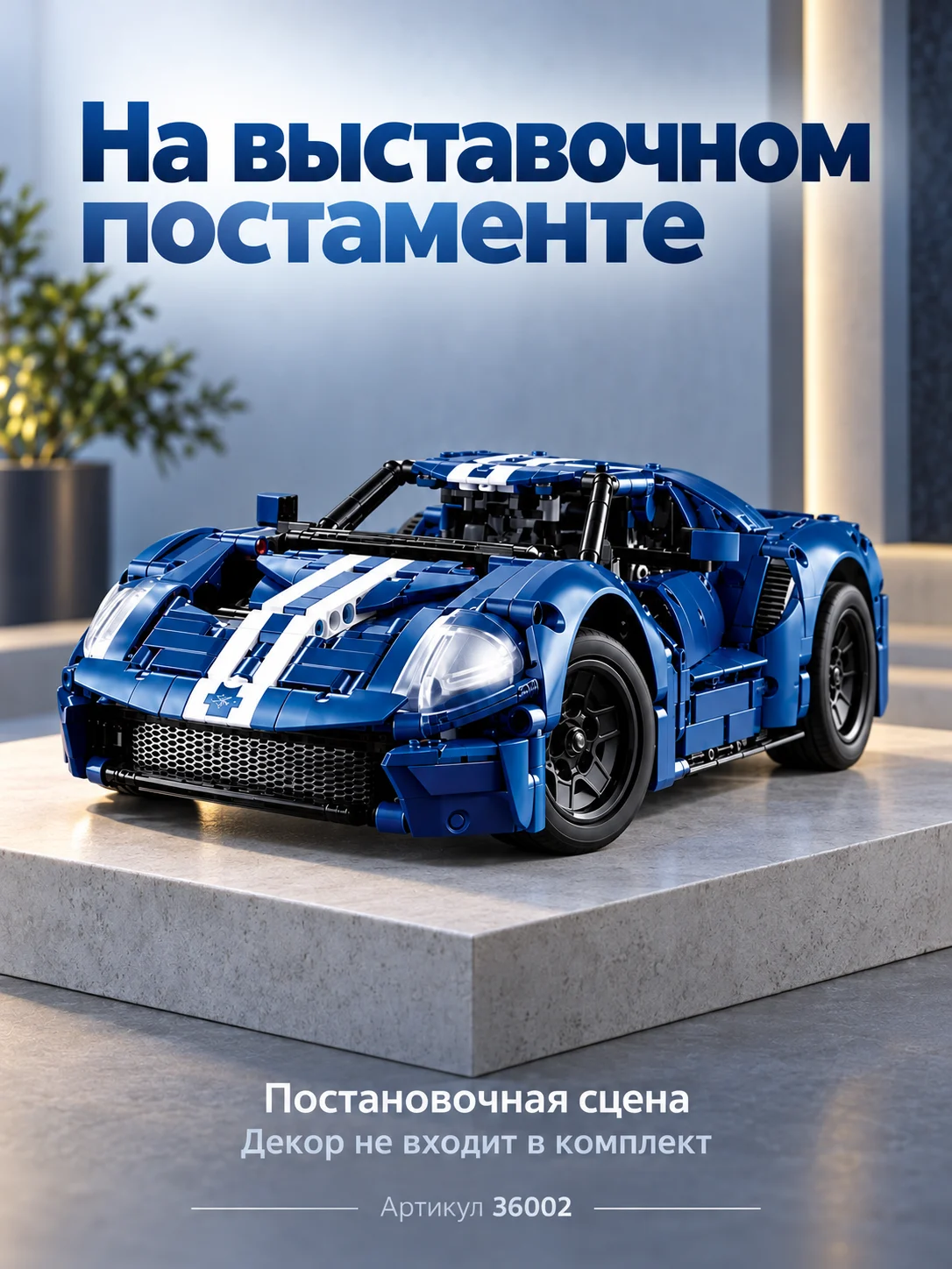 Конструктор техно — изображение 5