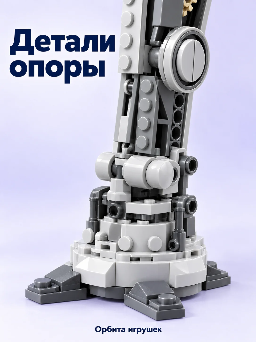 77160/A2103) конструктор стар ворс — изображение модели